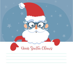 Santa s message banner