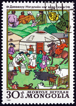 Postage stamp Mongolia 1981 National Festival