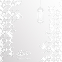 Ramadan Pattern vector,Ramadan kareem with arabic pattern white background