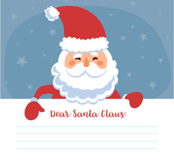 Santa s message banner