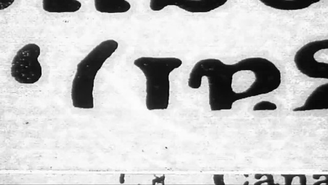 Cycling Graphic Text Texture