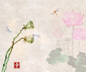 Lotus flowers and dragonflies on vintage background. Traditional oriental ink painting sumi-e, u-sin, go-hua. Contains hieroglyph - happiness.