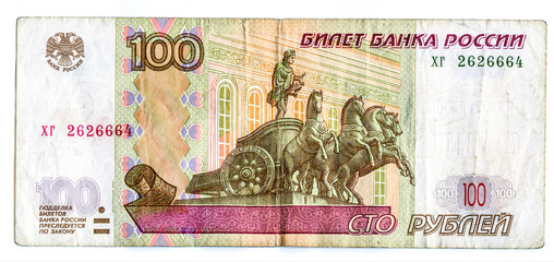 isolated 100 Russian Federation rubles a bill