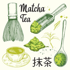 Japanese ethnic and national tea ceremony. Matcha. Traditions of teatime. Decorative elements for your design. Vector Illustration with party symbols on white background.