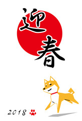 迎春　日の丸　2018　テンプレート