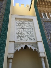 モロッコ　フェズ　旅