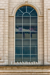 UlaanBaatar