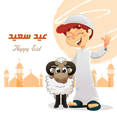 Happy Muslim Boy with Sheep