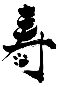 919 Best 平成30年 Images Stock Photos Vectors Adobe Stock 919 Best 平成30年 Images Stock Photos Vectors Adobe Stock