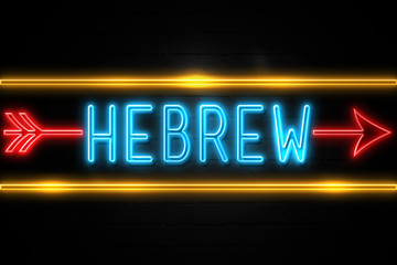Hebrew  - fluorescent Neon Sign on brickwall Front view