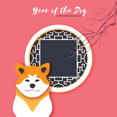 2018 Happy Chinese New Year Greeting Card. Chinese year of the Dog. Paper cut akita inu doggy. Origami Chinese round window. Celebration. Place for text. Vector