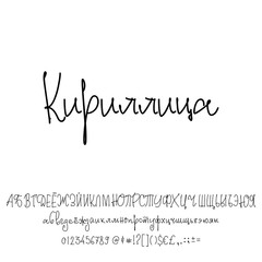 Cyrillic alphabet. Title in Russian - Cyrillic. Set of uppercase, lowercase letters, numbers and special symbols. Swatch and strokes for your design for your design