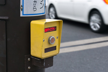 歩行者用押ボタン