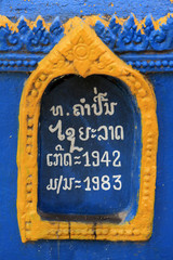 Wat Inpeng. Vientiane. Laos. / Wat Inpeng. Ventiane. Laos..