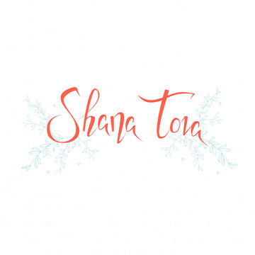 Shana tova. Rosh Hashanah. Jewish new year celebration. Vector illustration Rosh hashanah (jewish new year) holiday banner design. Template for postcard, poster, invitation card, cover