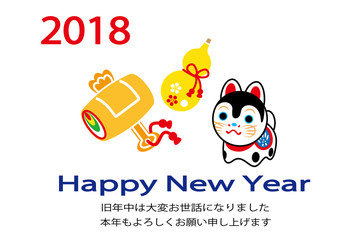 ハッピーニューイヤー　張り子犬　テンプレート