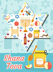Rosh Hashanah poster, flyer, invitation, greeting card. Shana Tova is a template for your design with traditional symbols. Jewish holiday. Happy New Year in Israel. Vector illustration