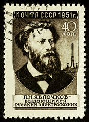 Pavel N. Yablochkov (1847-1894), Russian inventor on postage stamp