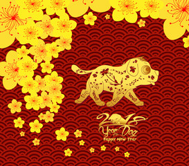 Chinese new year 2018 blossom. Year of the dog