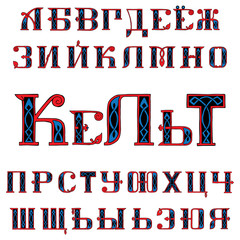 beautiful Russian font in Celtic style