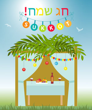 Greeting card Happy Sukkot with Sukkah. Template for a poster, flyer. Isolated on white background. Vector illustration
