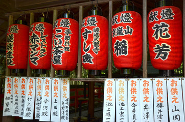 Particolare del tempio della Foresta di Bambù a Kyoto