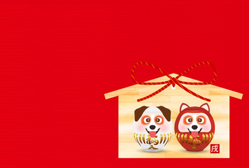 戌　年賀状　だるま　背景