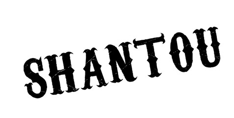 Shantou rubber stamp. Grunge design with dust scratches. Effects can be easily removed for a clean, crisp look. Color is easily changed.