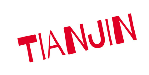 Tianjin rubber stamp. Grunge design with dust scratches. Effects can be easily removed for a clean, crisp look. Color is easily changed.