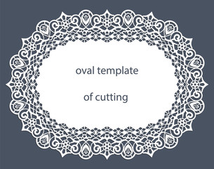 Greeting  card with decorative  oval border, doily of paper under the cake, template for cutting, wedding invitation, decorative plate is laser cut, vector illustrations.