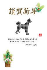イヌのイラスト年賀状テンプレート２０１８戌年