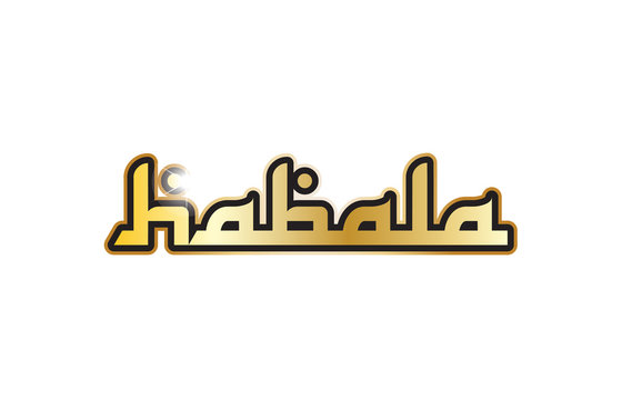 Habala city town saudi arabia text arabic language word design