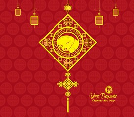 Chinese New Year Lantern Ornament Vector Design. Year og the dog 2018 (hieroglyph: Dog)
