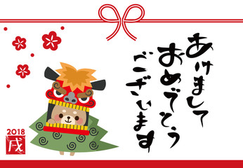 Fototapeta premium 戌 年賀状