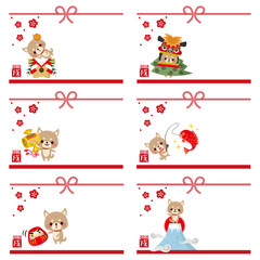 戌　年賀状　セット