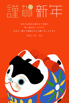 219 Best 犬張り子 Images Stock Photos Vectors Adobe Stock