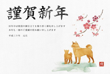 2018年　戌年　年賀状

