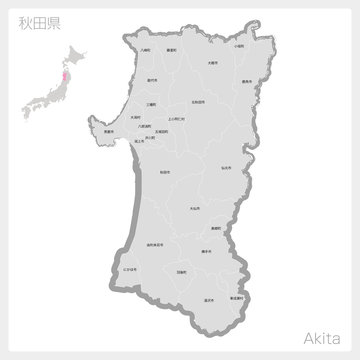 11 最適な 手書き秋田県の地図 画像 ストック写真 ベクター Adobe Stock