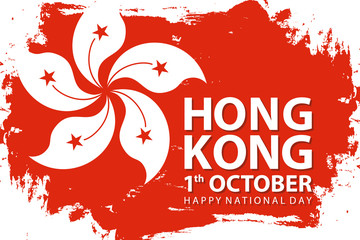Hong Kong Happy National Day, 1 october celebration banner. Vector illustration.