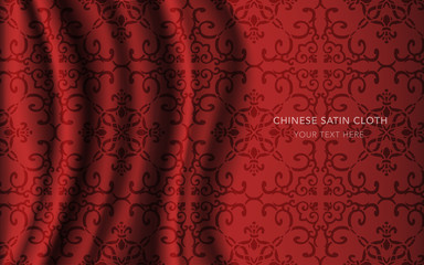 Traditional Red Chinese Silk Satin Fabric Cloth Background curve spiral cross chain
