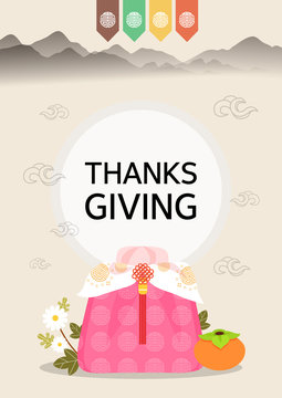 Thanksgiving illustration