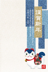 戌　年賀状　和紙　背景