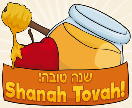 Honey Jar with Dipper and Apple for Jewish New Year, Vector Illustration