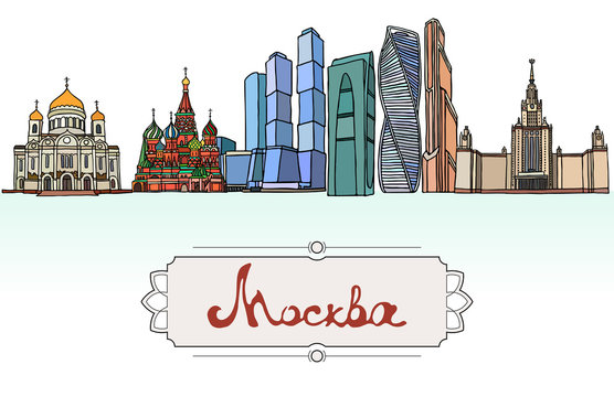 Set of the landmarks of Moscow city, Russia. Vector Illustration. Business Travel and Tourism. Russian architecture. Color silhouettes of famous buildings located in Moscow.