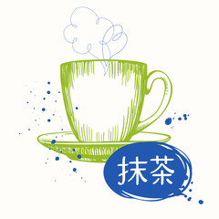 Japanese ethnic and national tea ceremony. Matcha. Traditions of teatime. Decorative elements for your design. Vector Illustration with party symbols on white background.