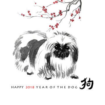 Greeting card Chinese new year. A pekingese and a branch of cherry blossom, oriental ink painting. With Chinese hieroglyph "dog" and text "Happy 2018 Year of the Dog".
