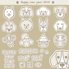 2018年の年賀状イラスト素材