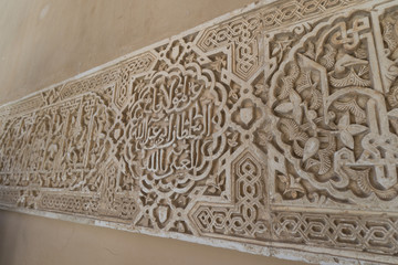 Decoration of the Alhambra Palace, Spain
