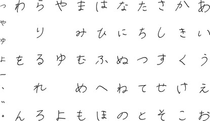 手書き フォント ひらがな 50音