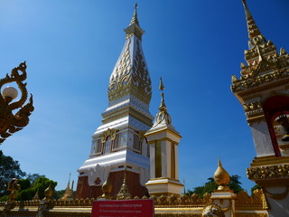 Phra That Phanom at Nakhon Phanom